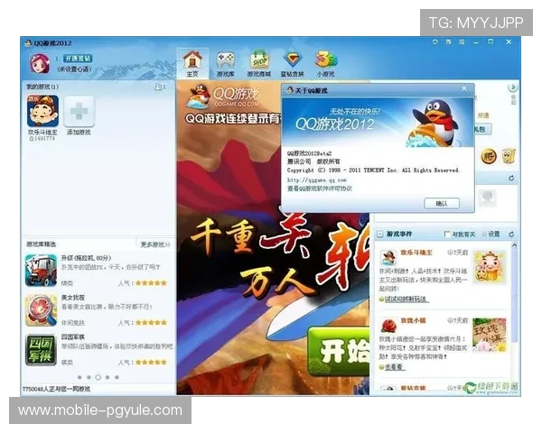 官方推荐的AG国际官方下载地址,确保每一次游戏都安全可靠 官方推荐的AG国际官方下载地址,确保每一次游戏都安全可靠