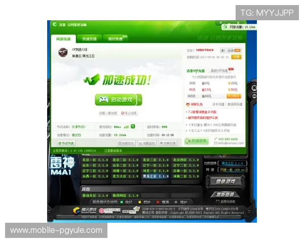 快速注册ag电玩会员的实用技巧及流程指南分享 快速注册ag电玩会员的实用技巧及流程指南分享