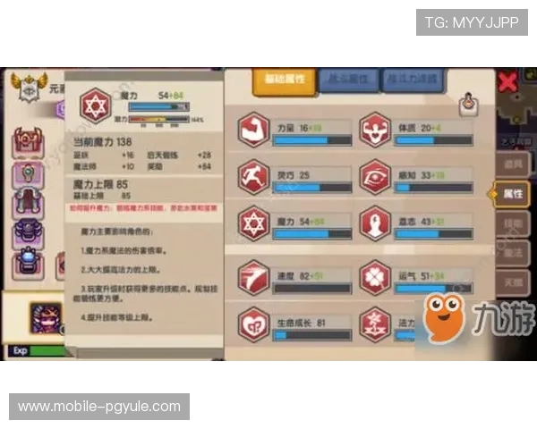 最新ag视讯技巧打法技巧分享助你在游戏中占据优势位置