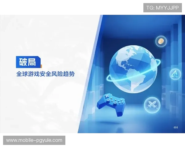 2024年AG视讯APP安全保障措施全面提升，保障玩家资金与信息安全