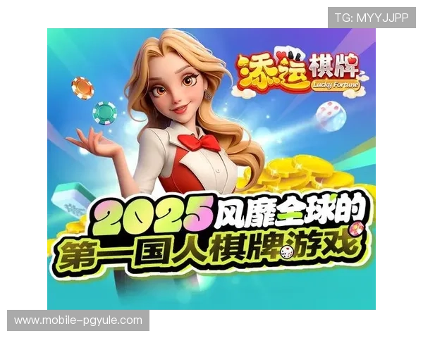 ag登陆大厅娱乐平台不断创新玩法，带来新鲜刺激的游戏体验，满足不同玩家的娱乐需求