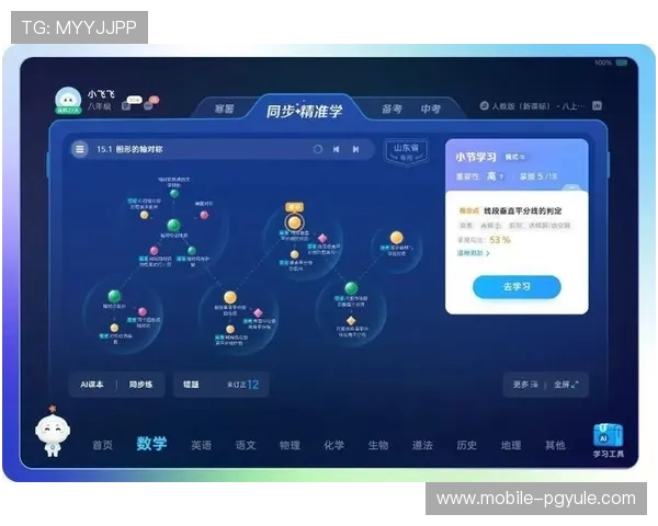 MG视讯最新技术革新引领行业潮流，打造安全稳定的线上娱乐平台