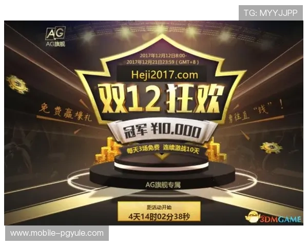 探索ag大厅游戏官网的最新优惠活动与丰富游戏内容介绍