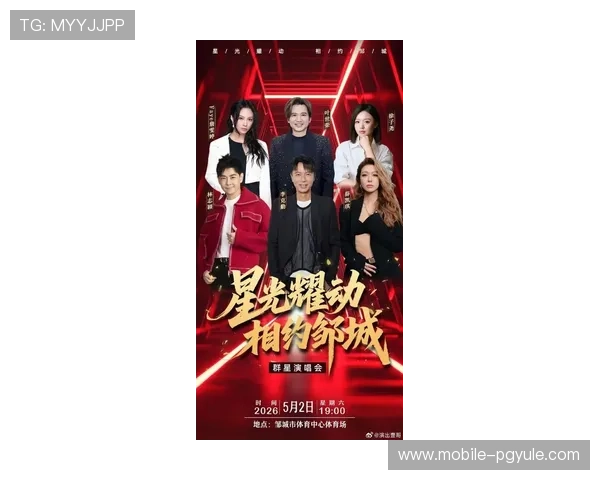 杏悦娱乐举办年度盛典汇聚顶级明星资源打造最具影响力的娱乐盛事