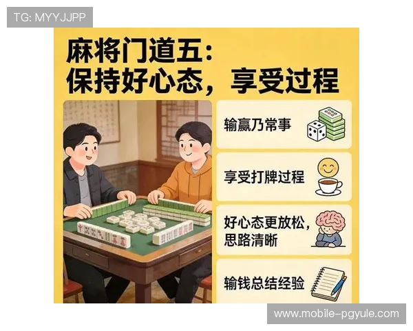 百家乐网站技巧新手必看：快速掌握赢牌的核心技巧与注意事项