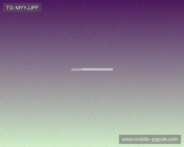 playace捕鱼游戏每日福利活动,丰富奖励等你来领取 playace捕鱼游戏每日福利活动,丰富奖励等你来领取