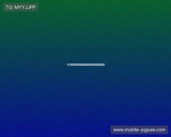 AG滚球盘比赛数据分析与趋势预测提升投注决策的科学性 AG滚球盘比赛数据分析与趋势预测提升投注决策的科学性